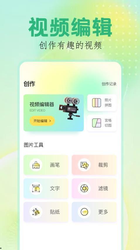 小摊鱿鱼爆料视频下载,揭秘街头美食背后的秘密 第3张 小摊鱿鱼爆料视频下载,揭秘街头美食背后的秘密 第3张